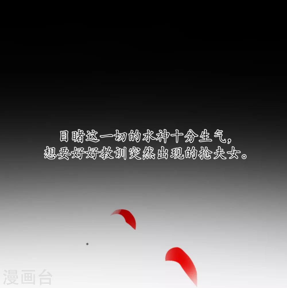 番外 傅缭脱单24
