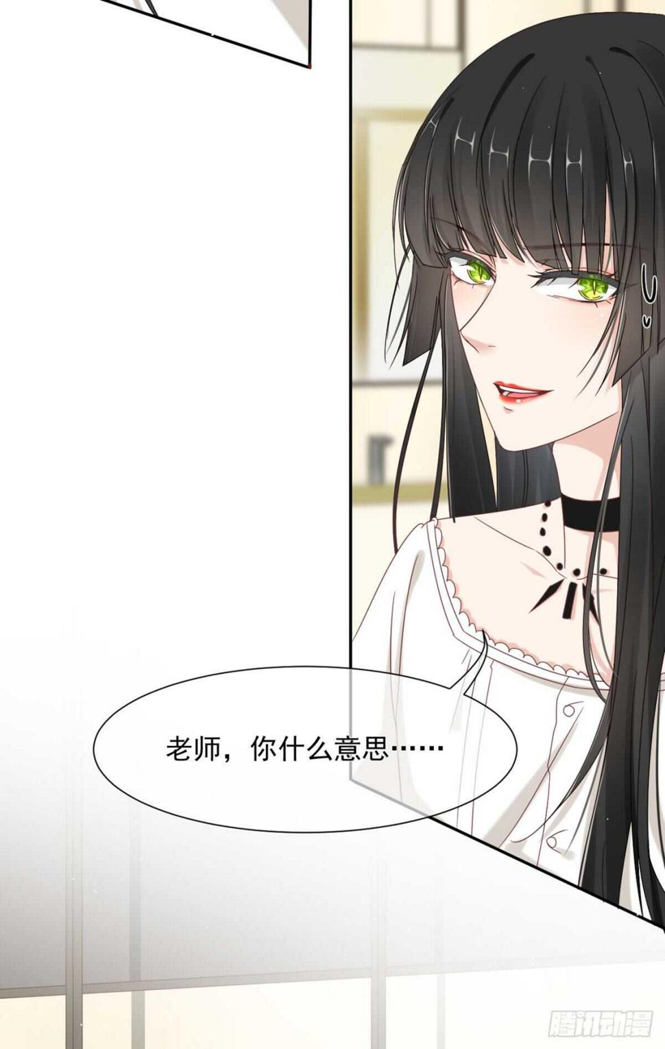 有礼貌的乖乖女38