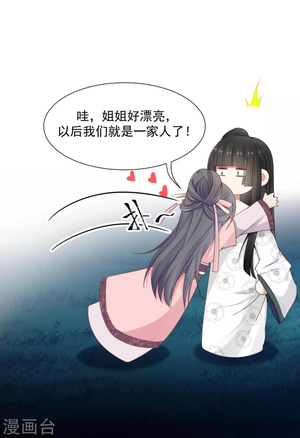 番外 傅缭脱单27