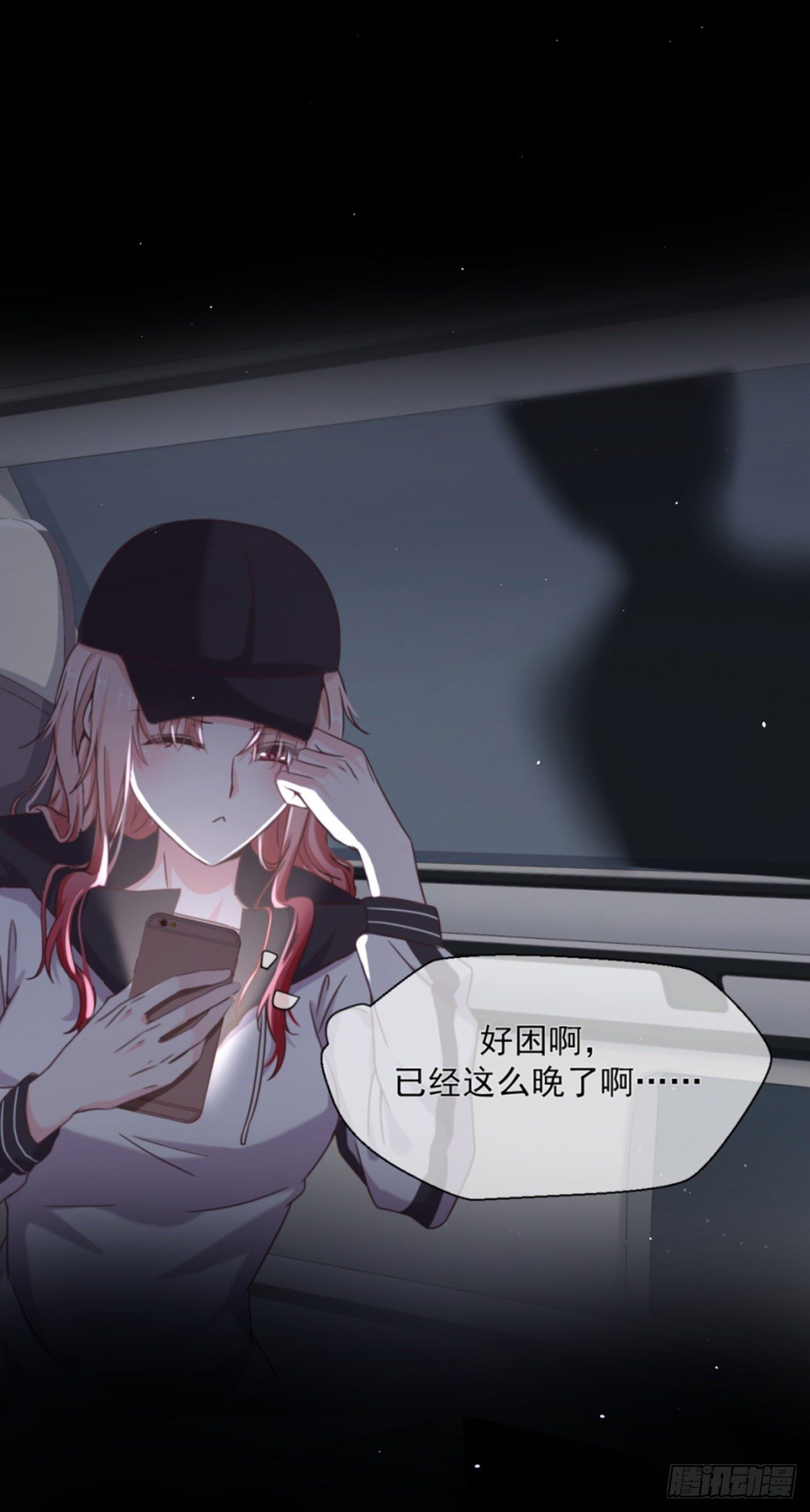 傅缭的疑惑26