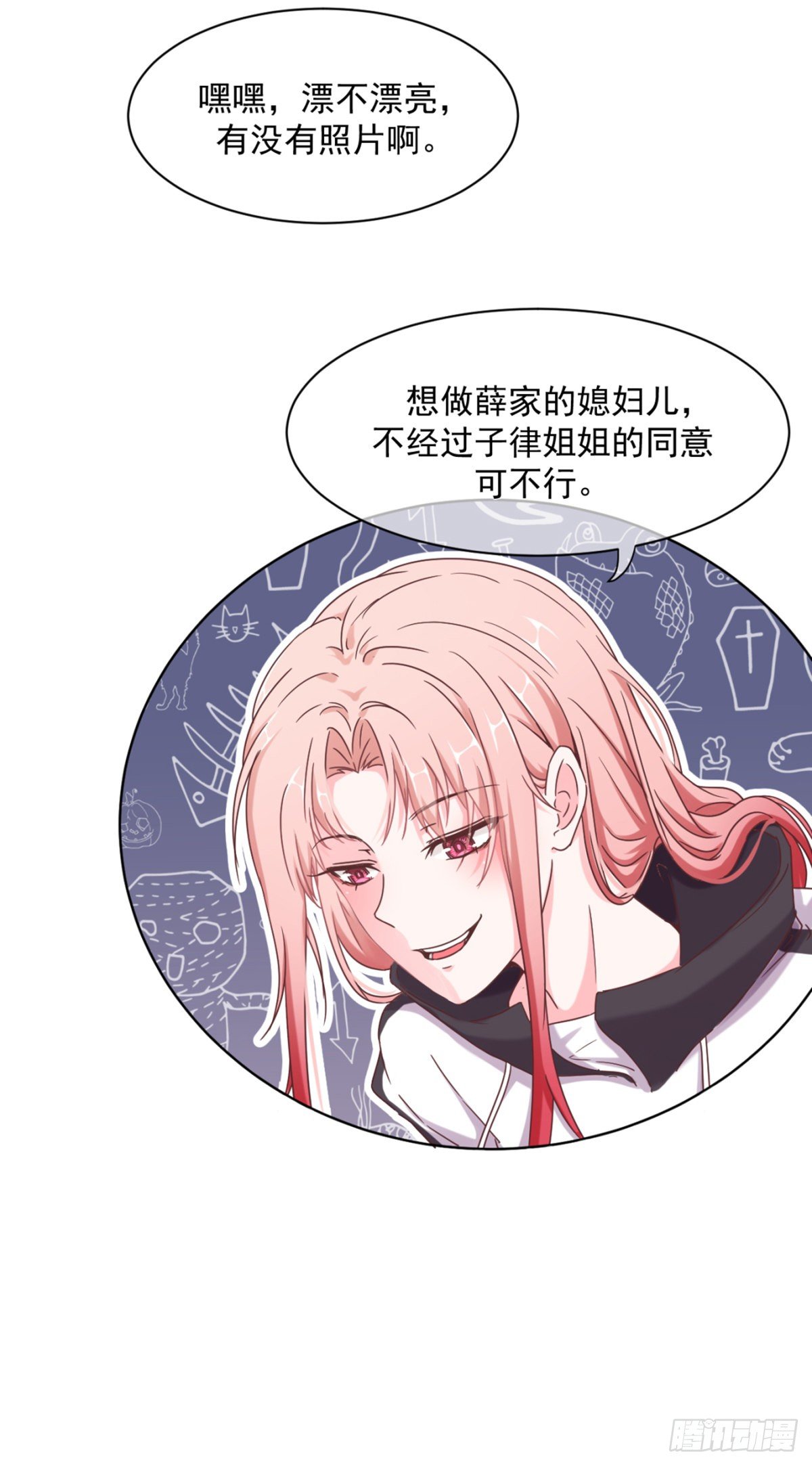 你可真像个男人26