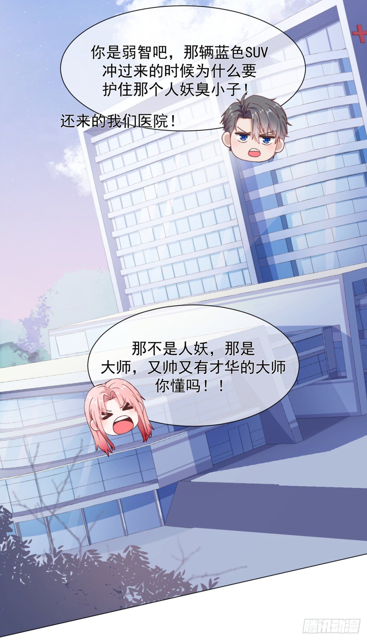 说到底你还是对我有意见11