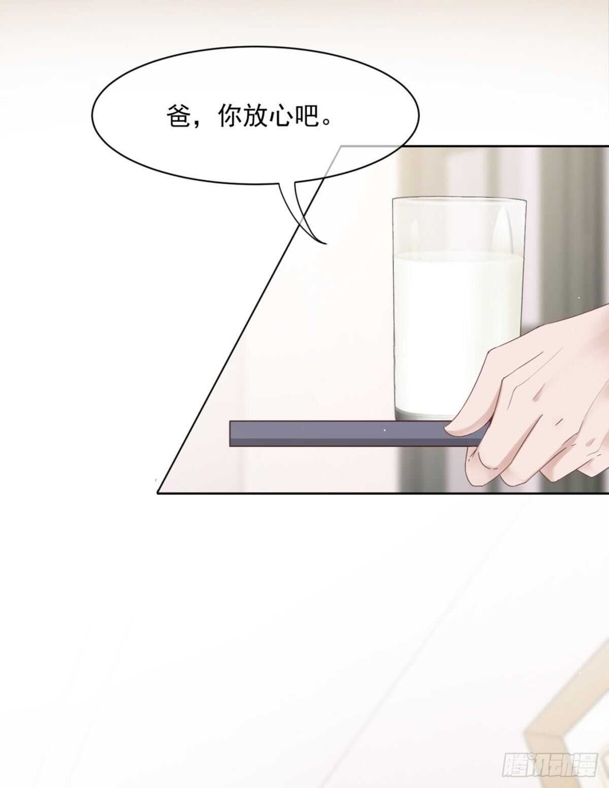 薛青的秘密16
