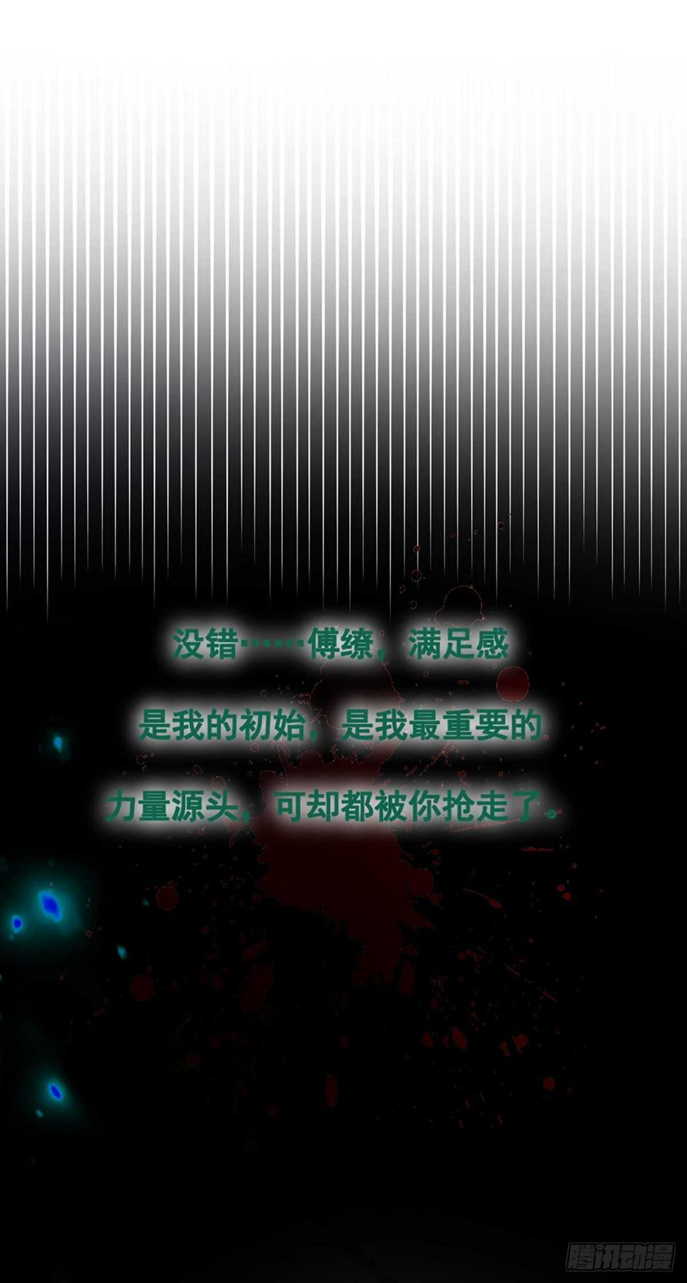 搞不好初夜都……5