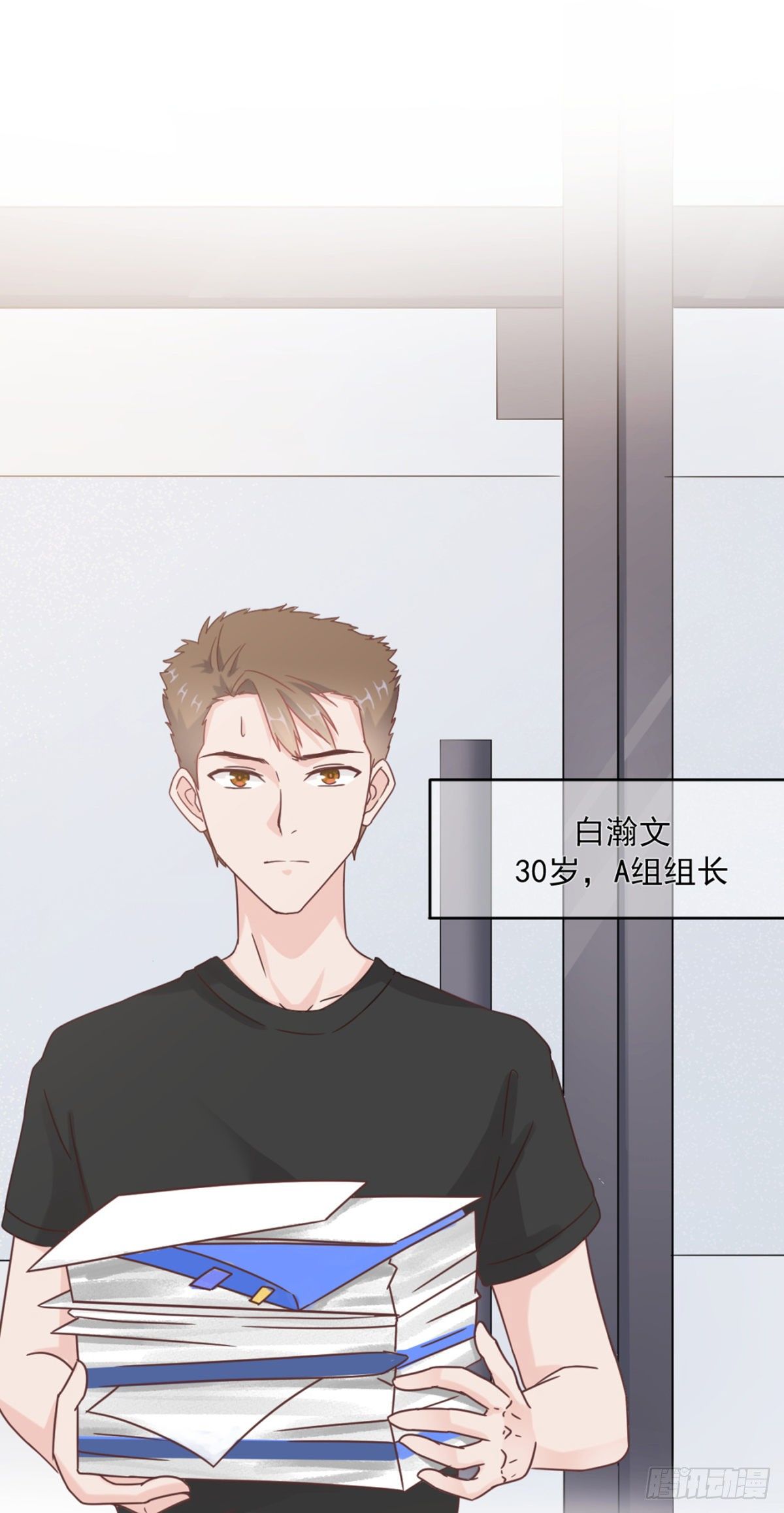 女变态的诞生（加更）27