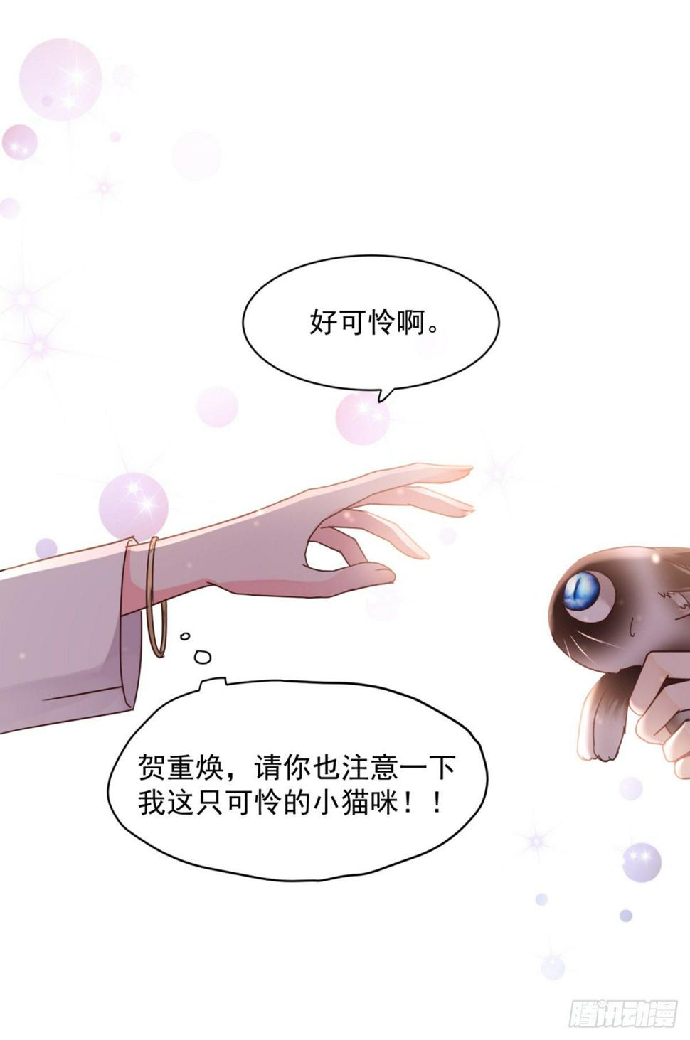 是男人就……29