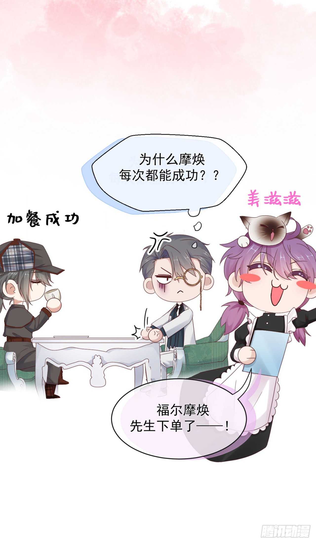 兄弟情幻想番外11
