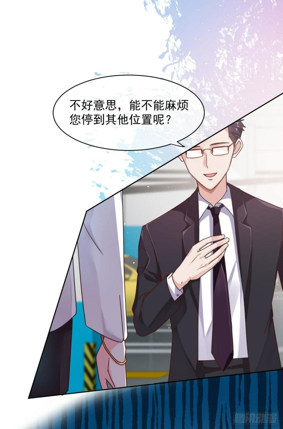 是男人就……22