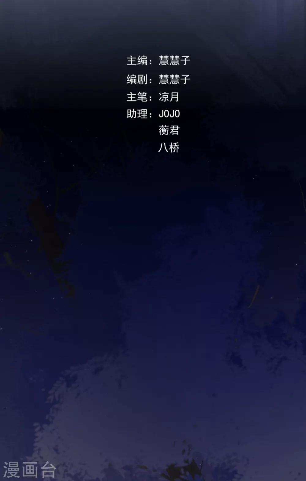第19话 亲啊！4