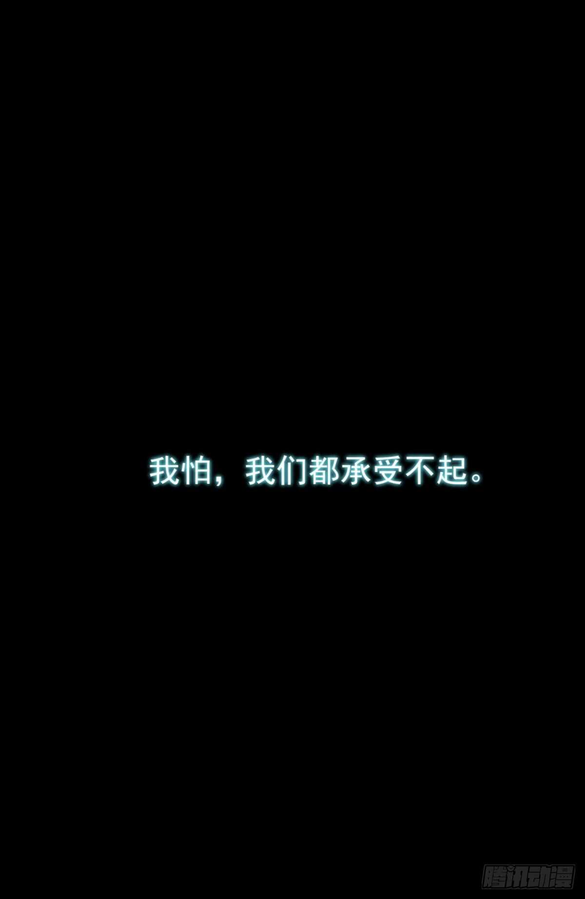 薛青的秘密32