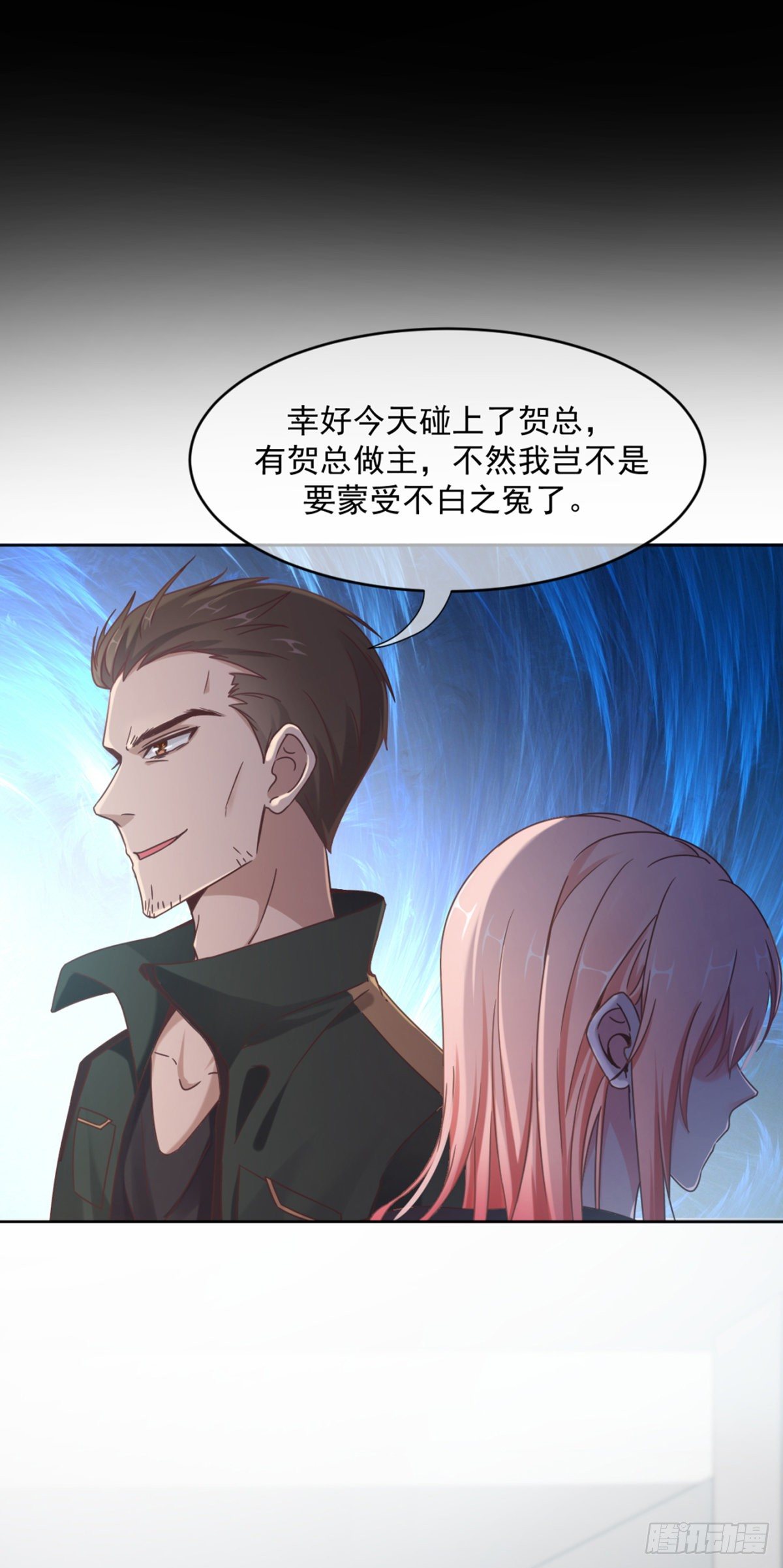 连我都变甜了21