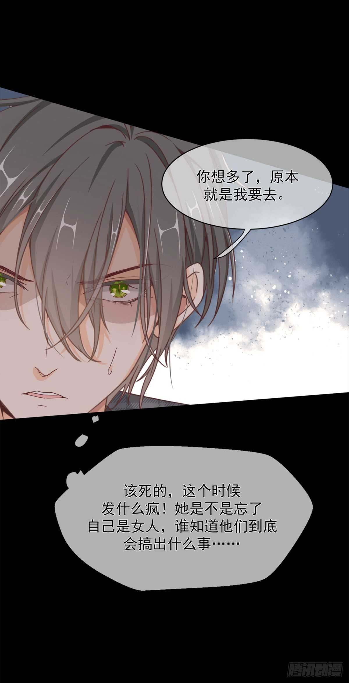 三个人的世界5