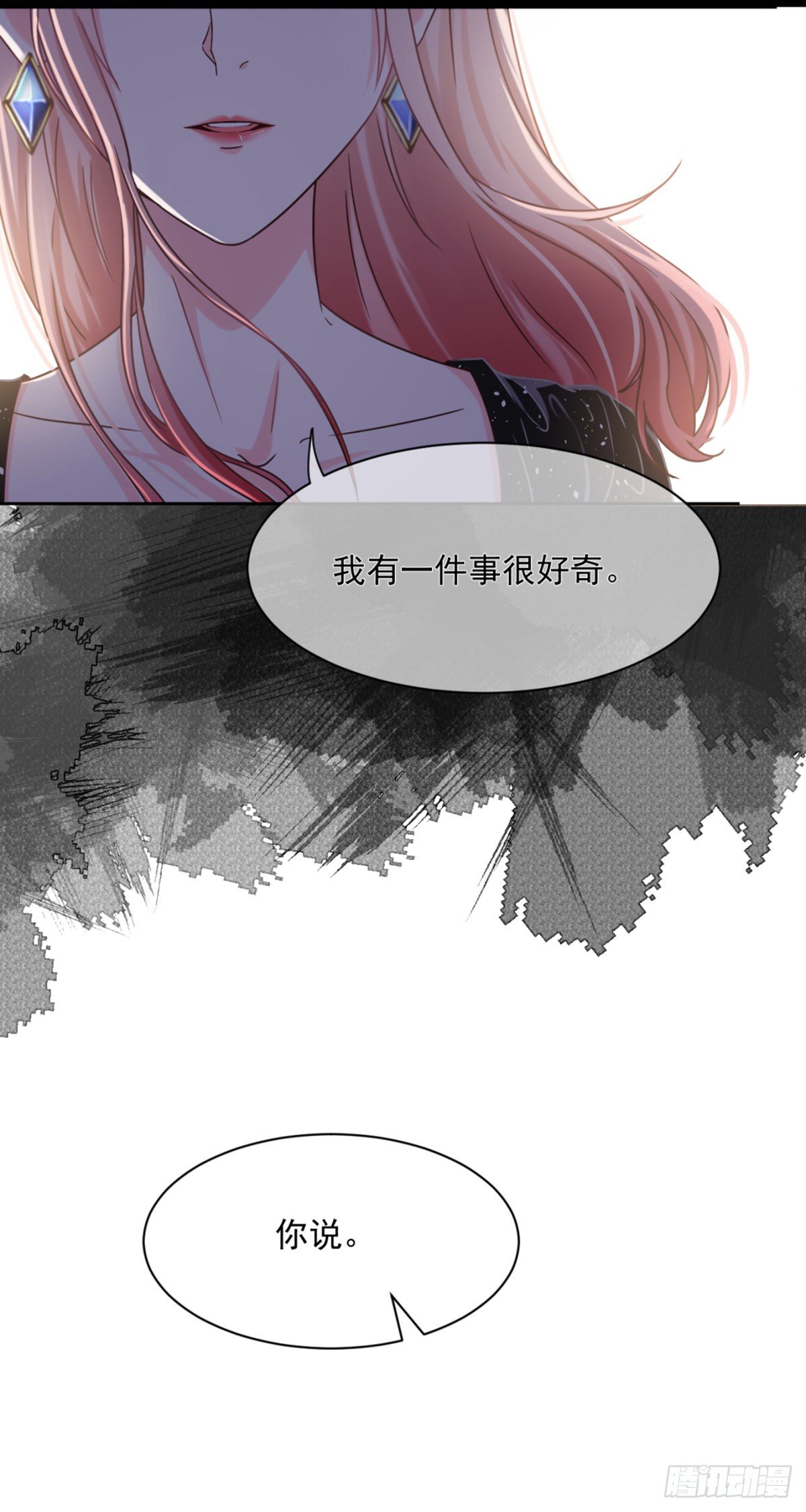 贺重焕，好感44