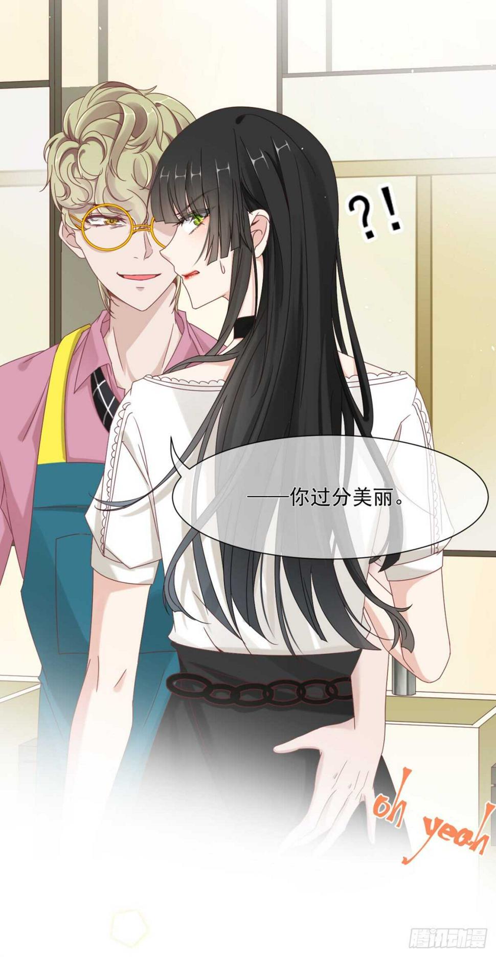 有礼貌的乖乖女39