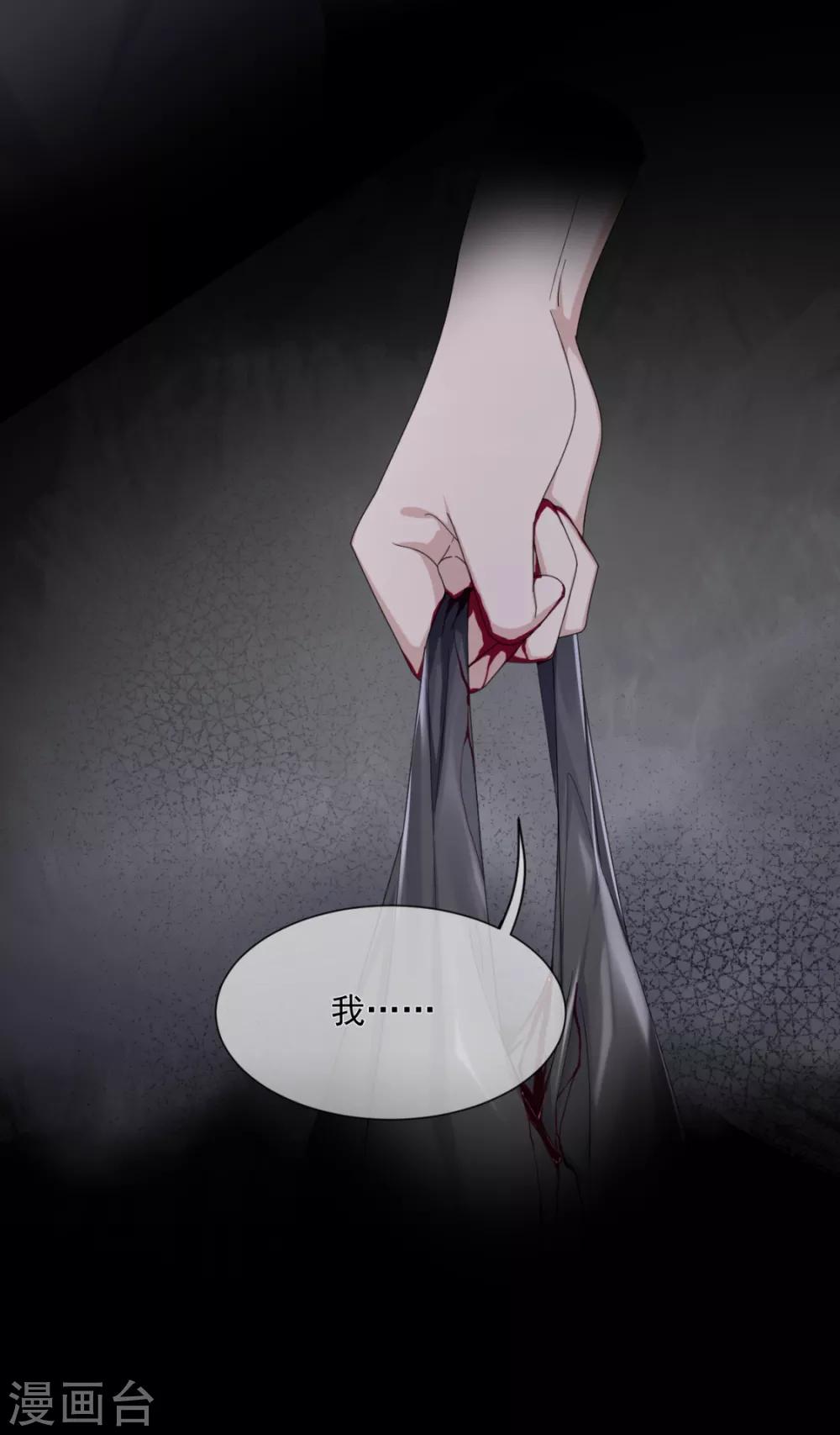 第20话 你的嘴很甜啊14