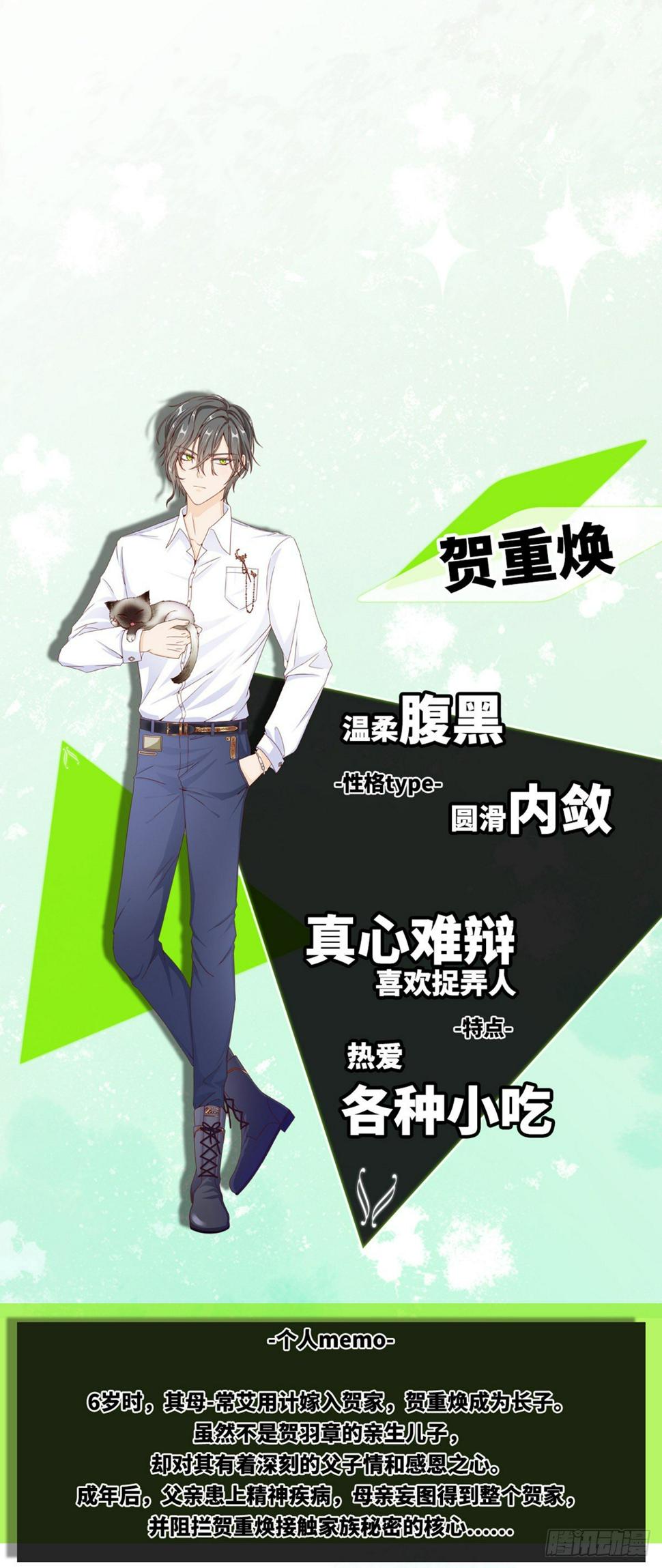 关于“我们”2