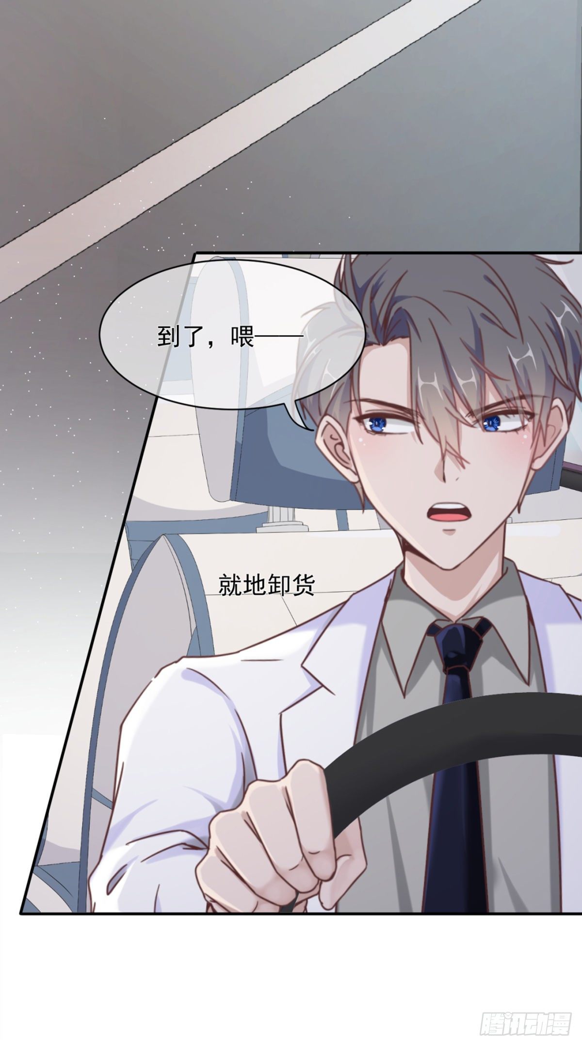 贺重焕，好感18