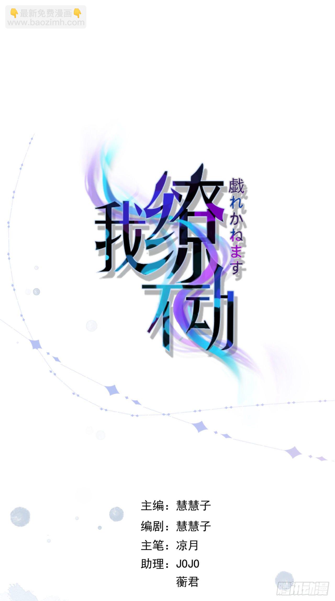 贺重焕和女装（加更）7