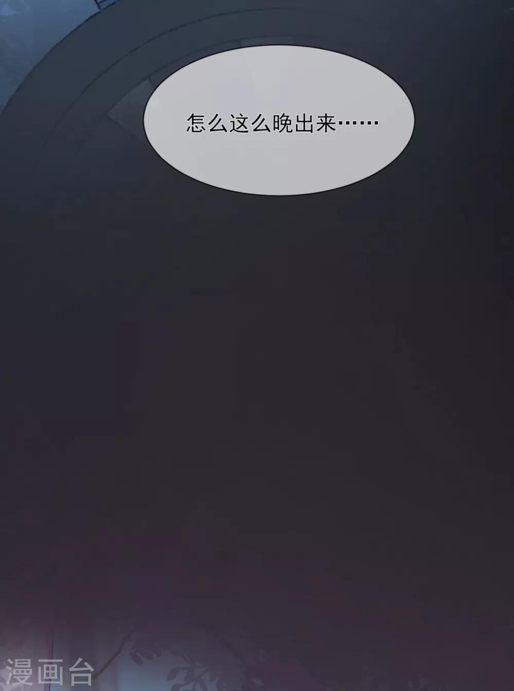 第20话 你的嘴很甜啊12