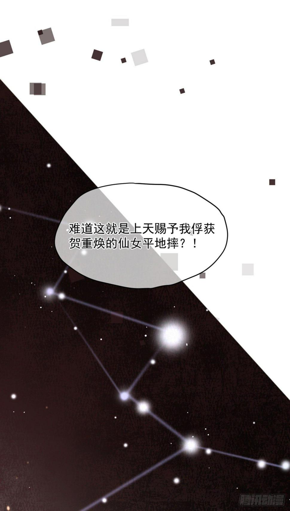 互撩为敬2