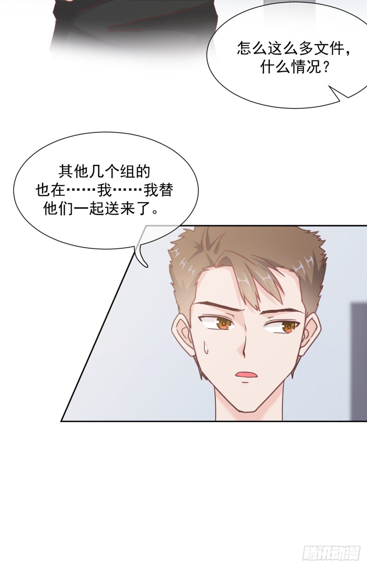 女变态的诞生（加更）28