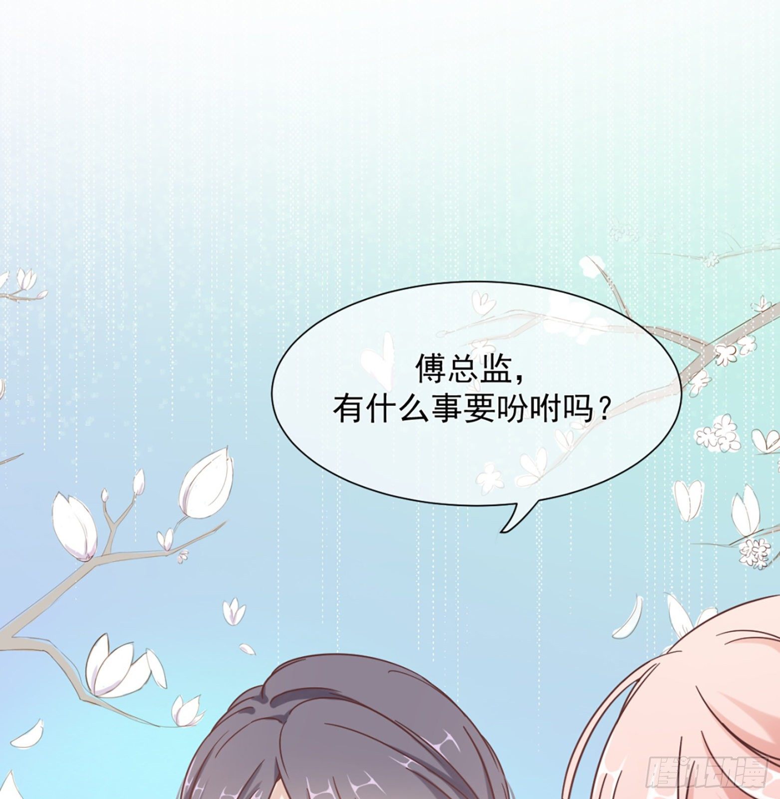 女变态的诞生（加更）44