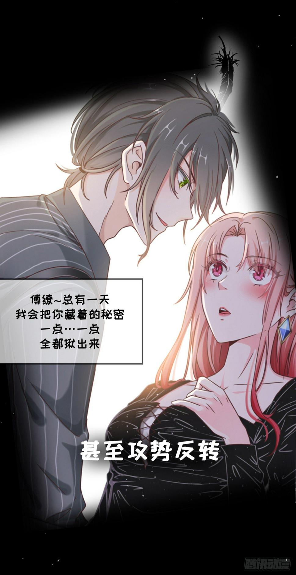 真·预告10