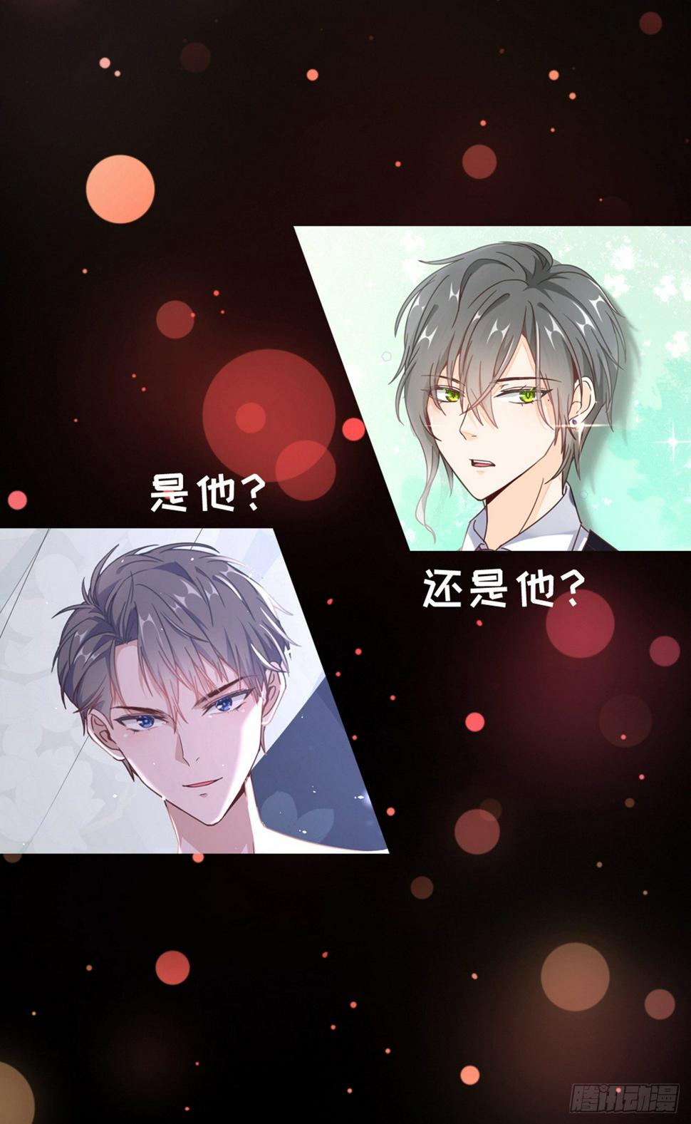 真·预告16