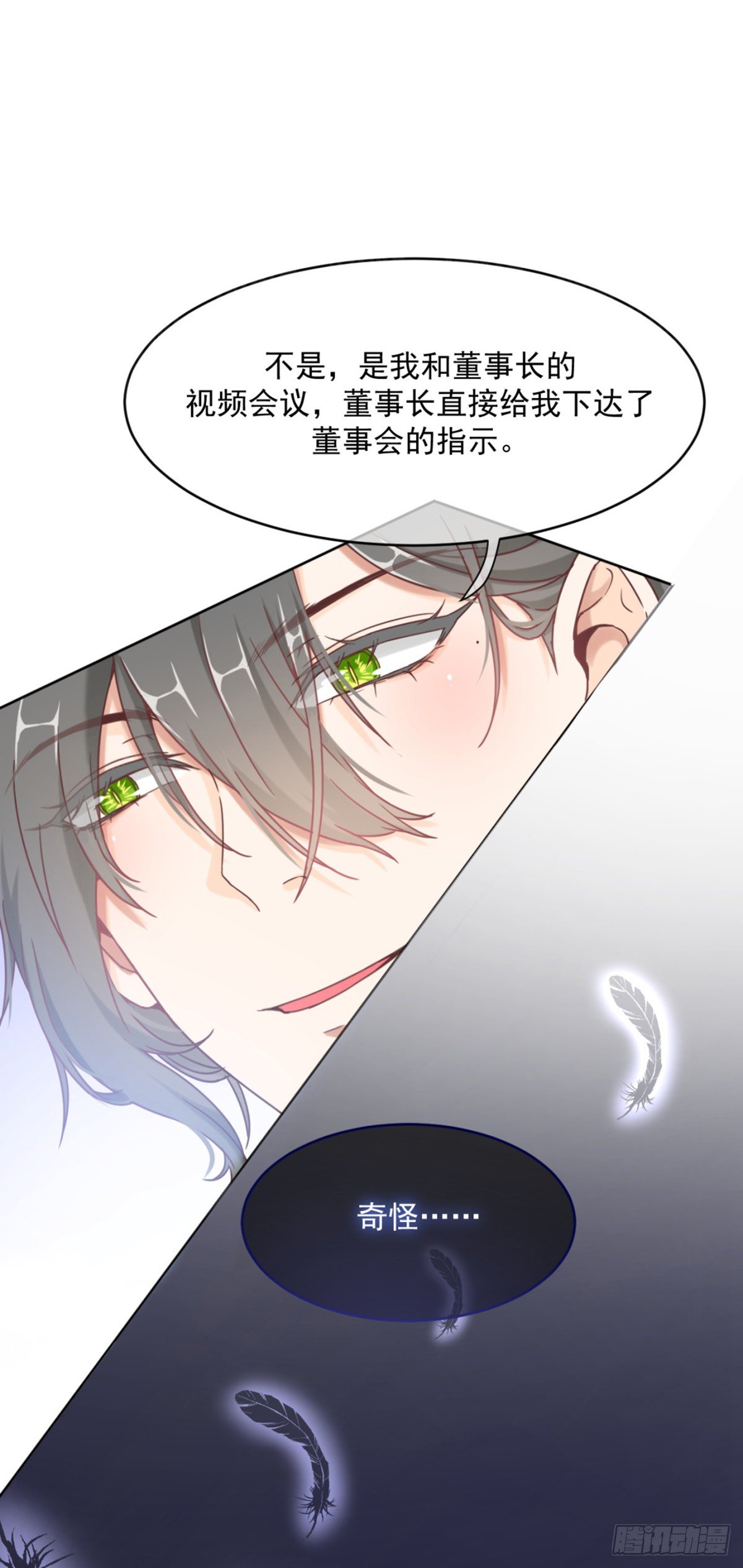 傅缭的疑惑33