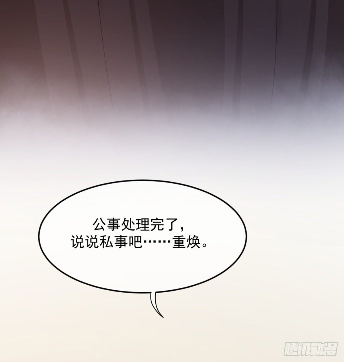 傅缭的疑惑6