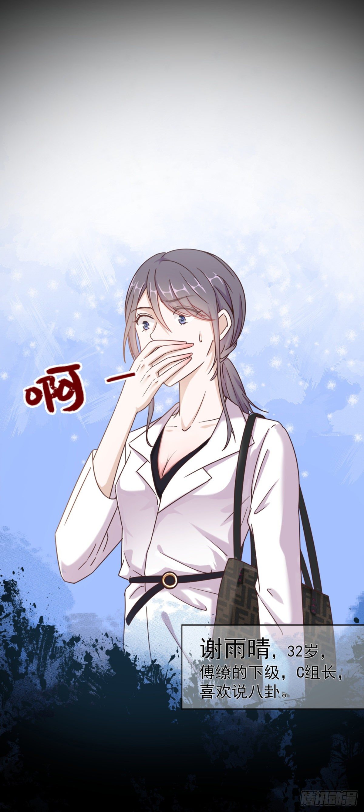 女变态的诞生（加更）13