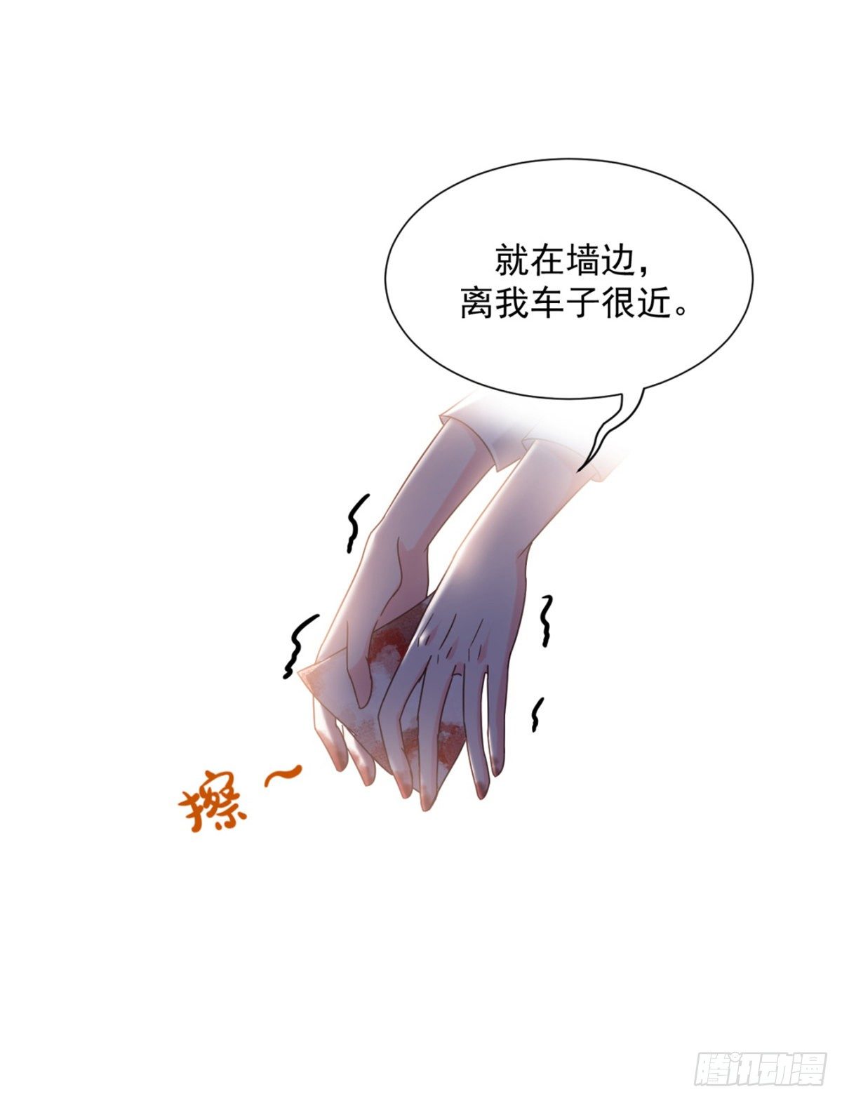 女变态的诞生（加更）18