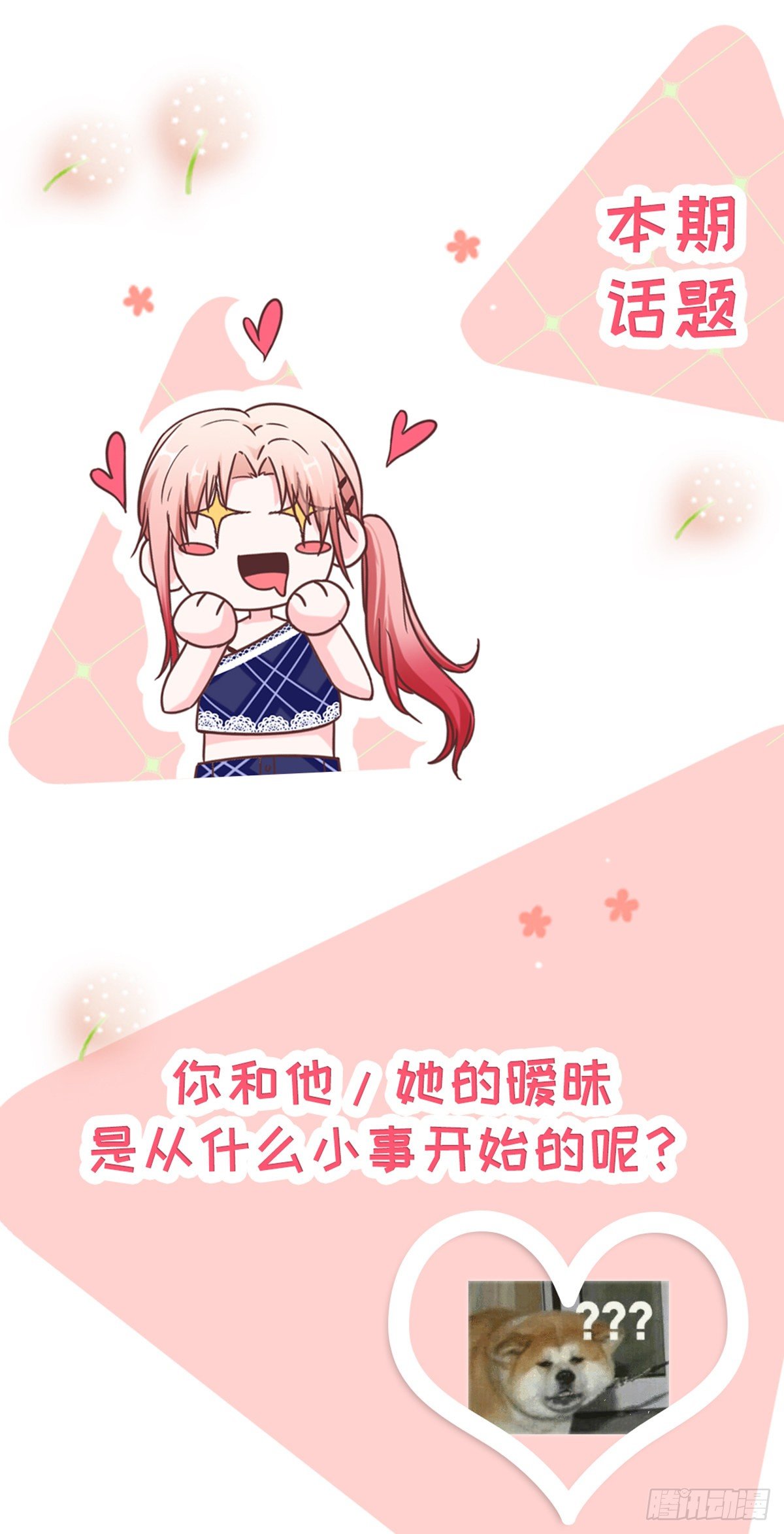 贺重焕，好感55