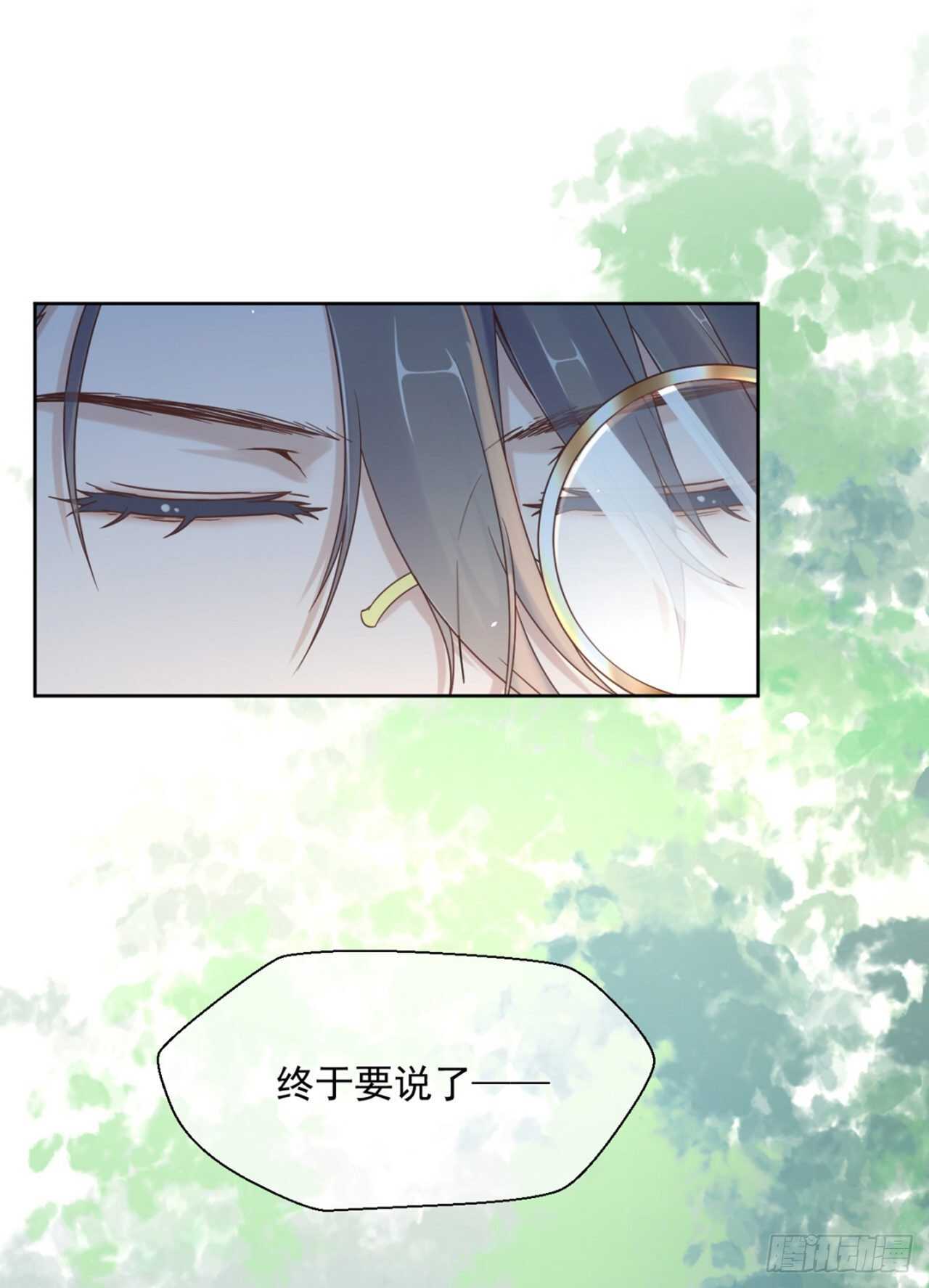 兄弟情幻想番外6
