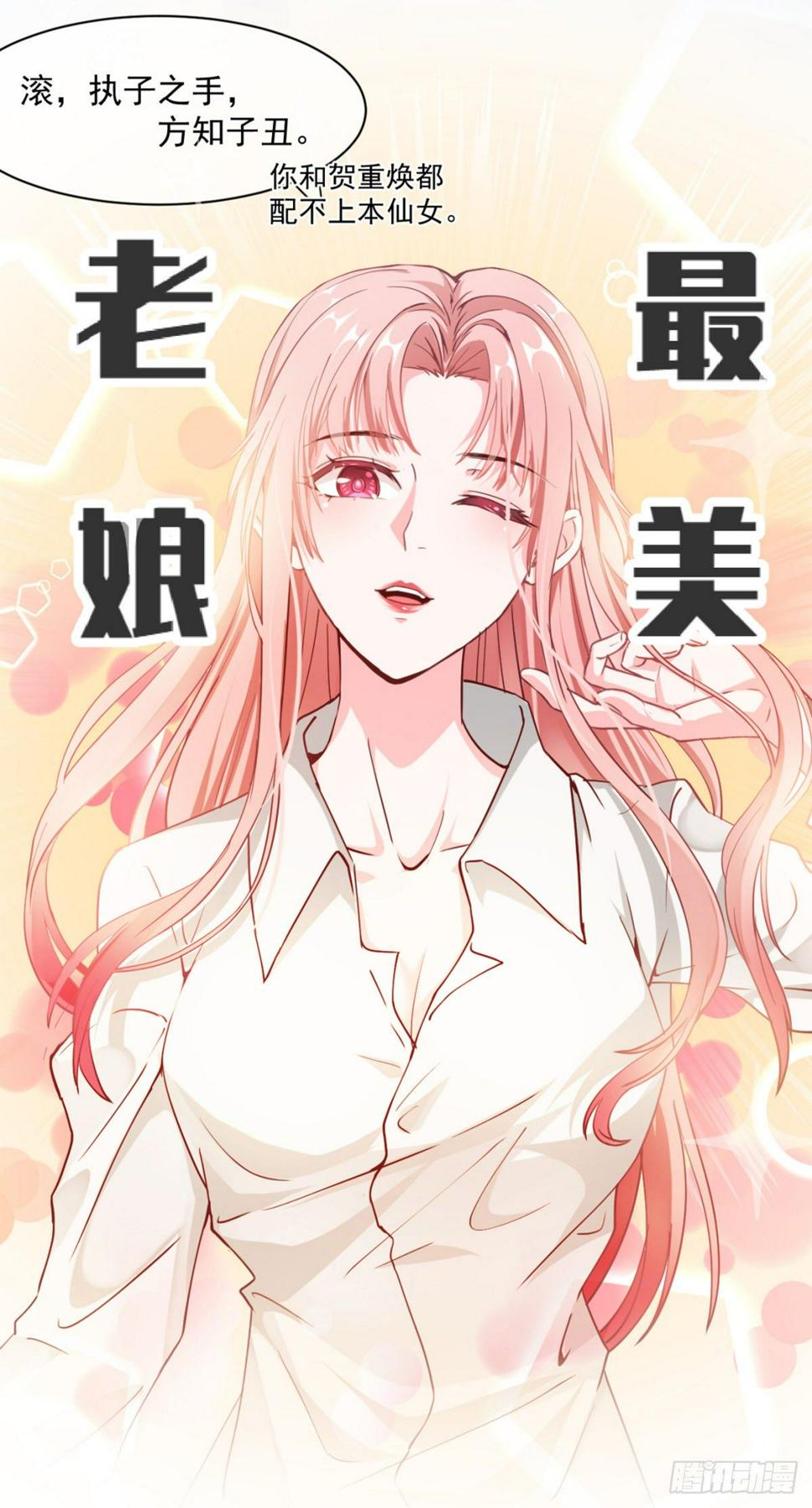 目标，贺重焕12