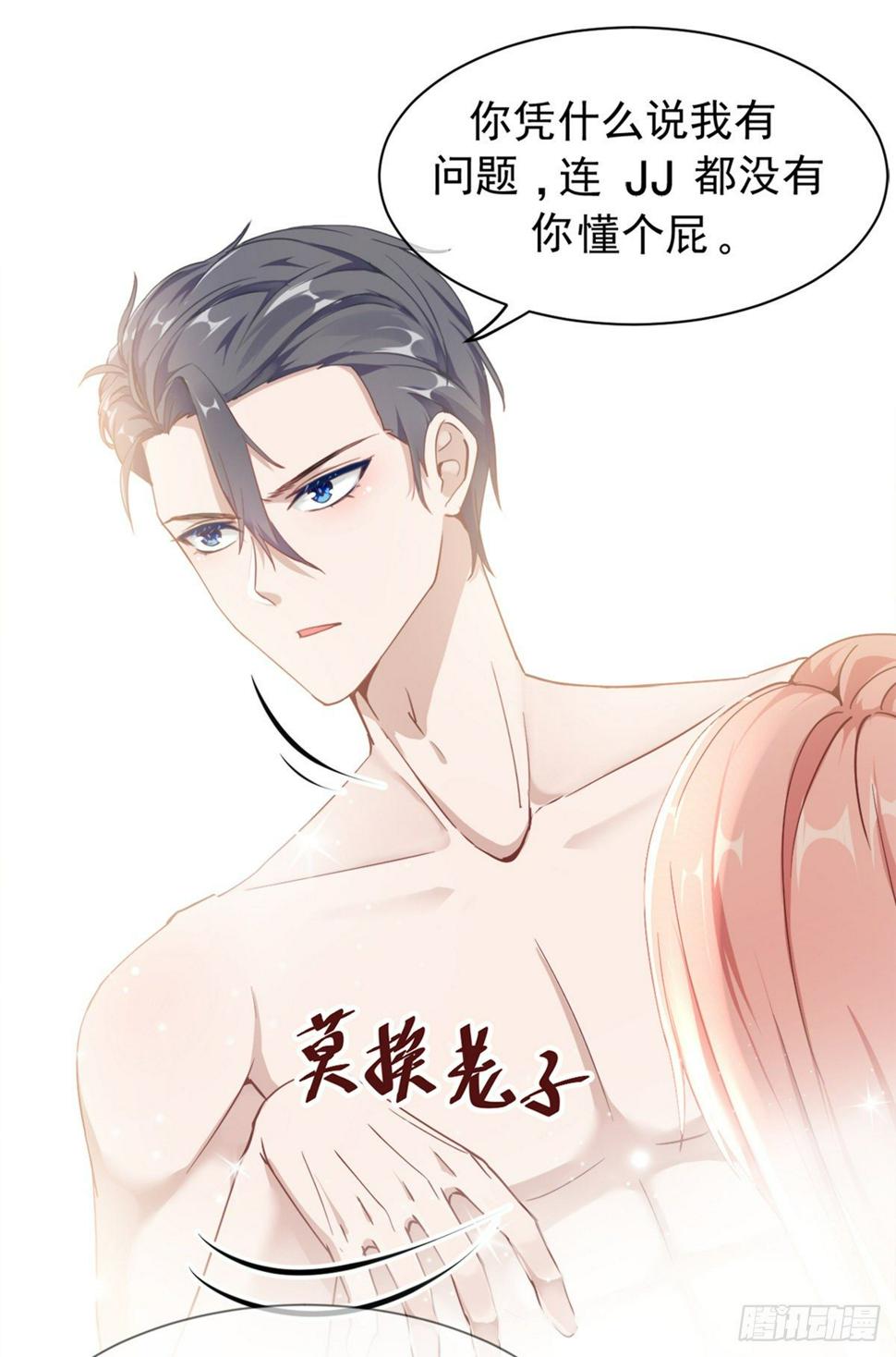 男科大夫的走肾建议12