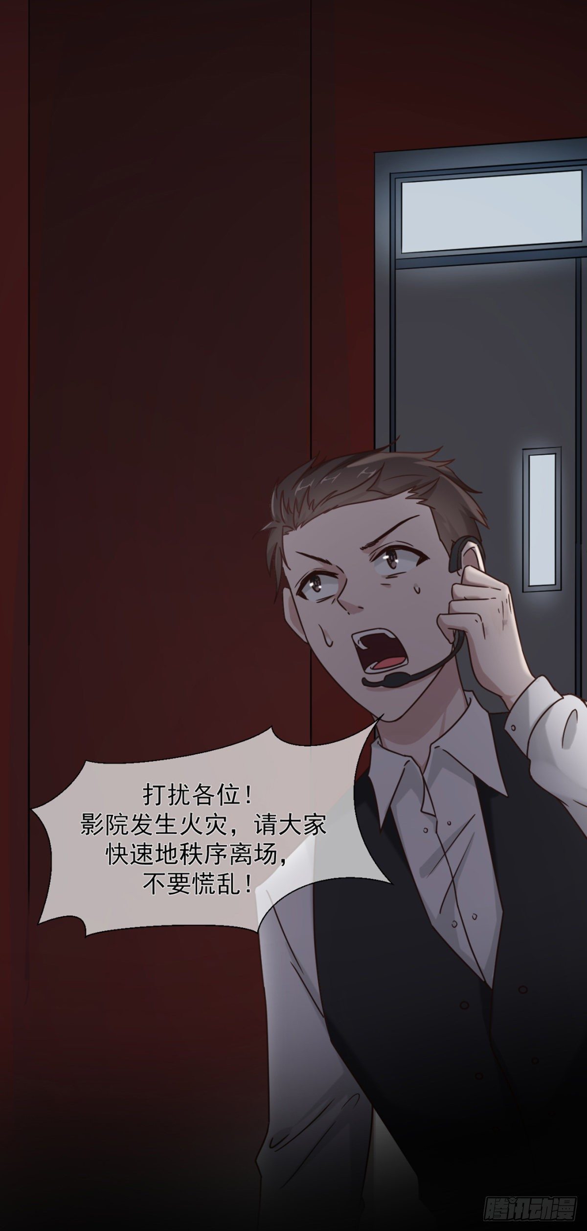 夜半，吻（获奖公布）12