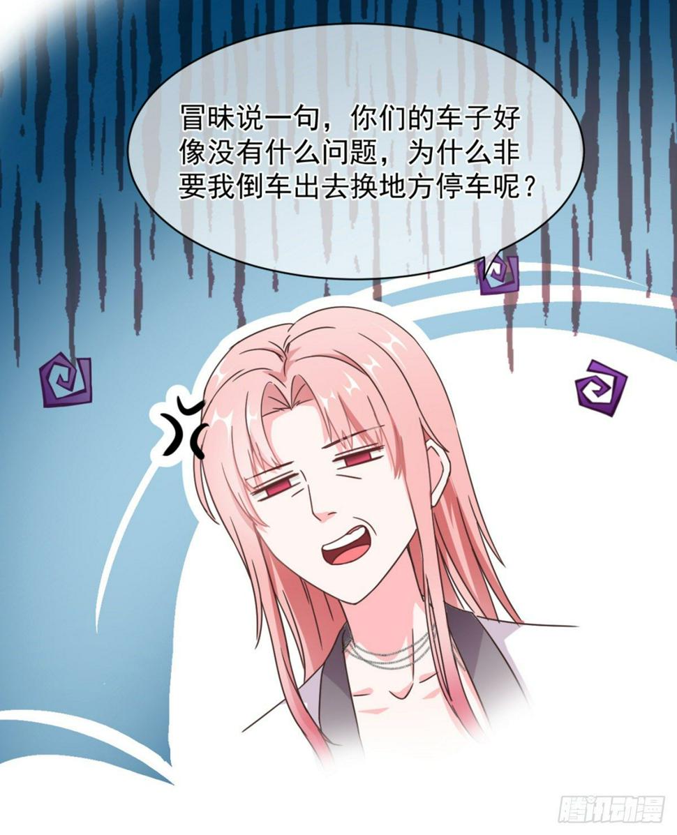 是男人就……23