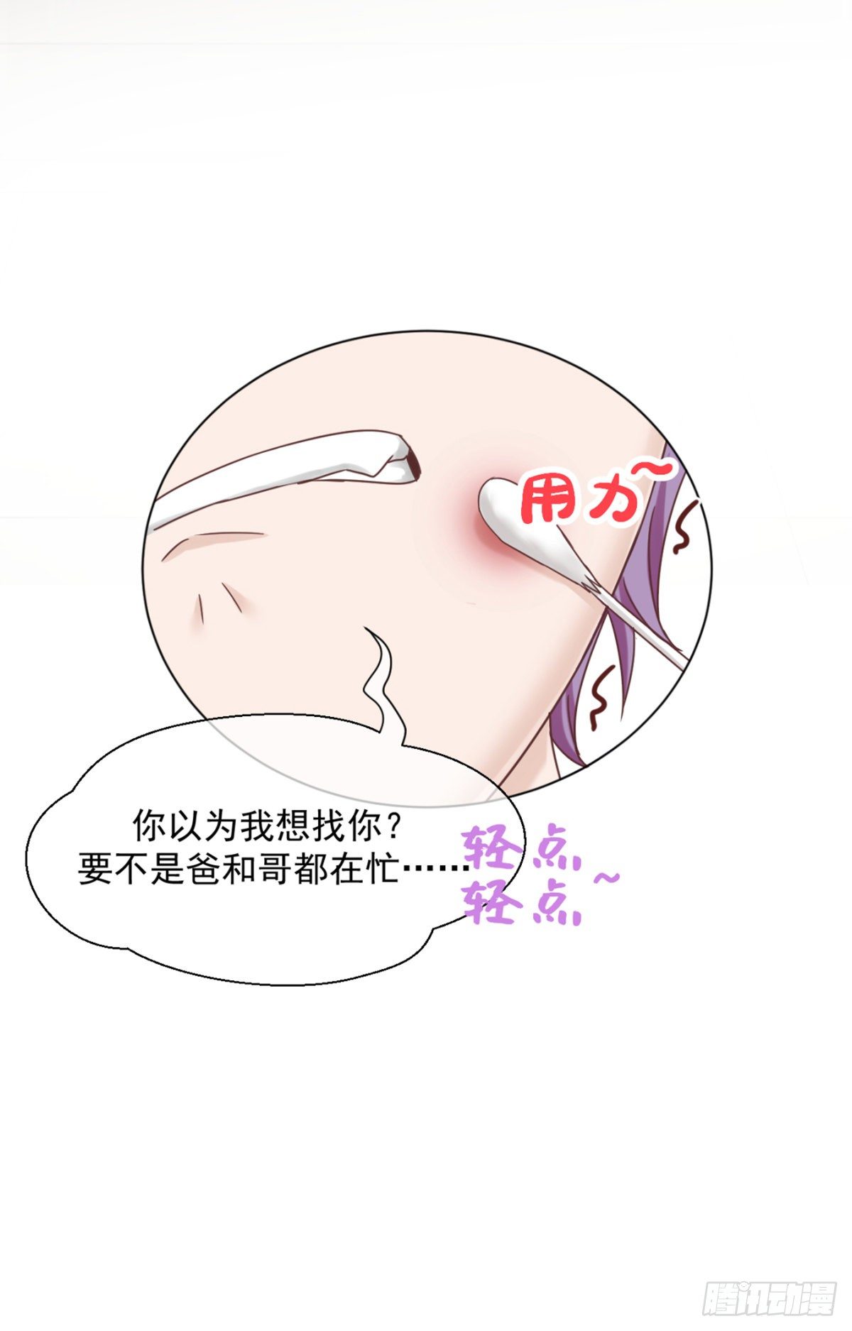 你可真像个男人20