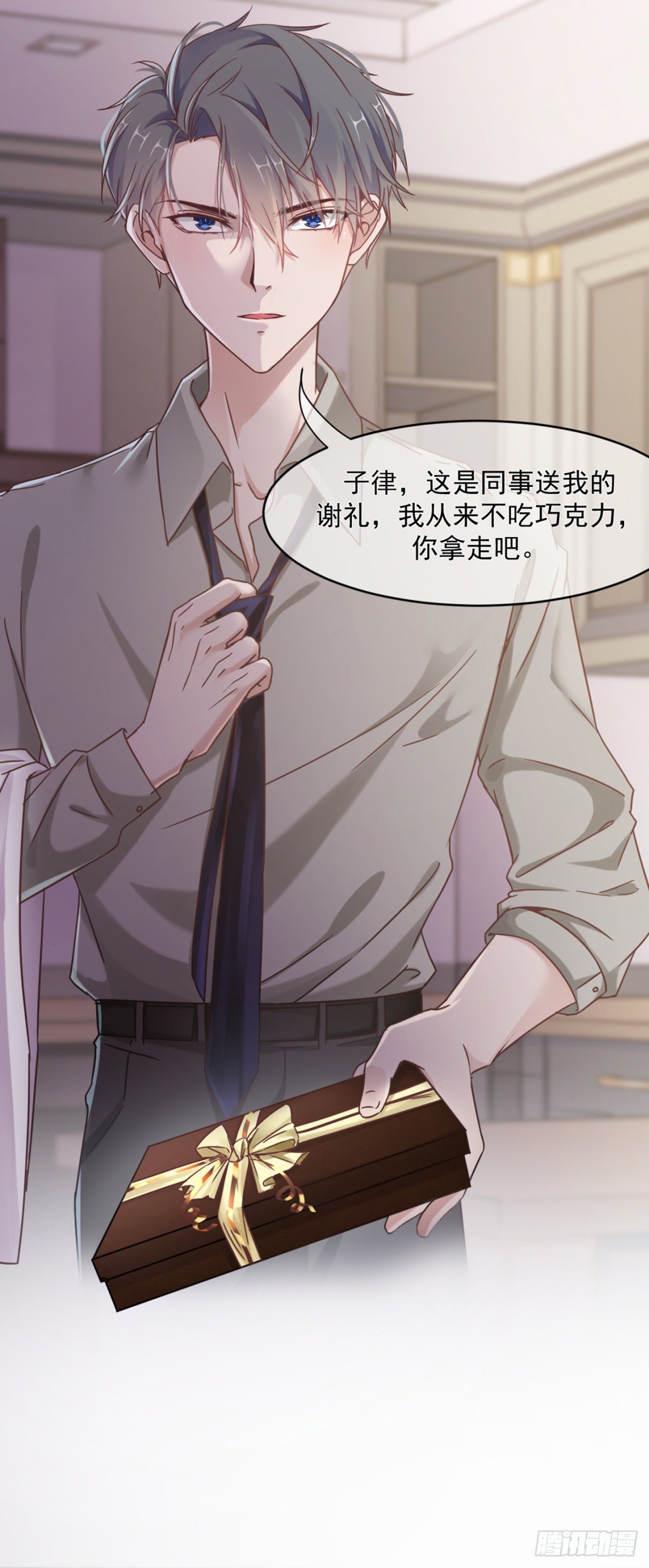 连我都变甜了34