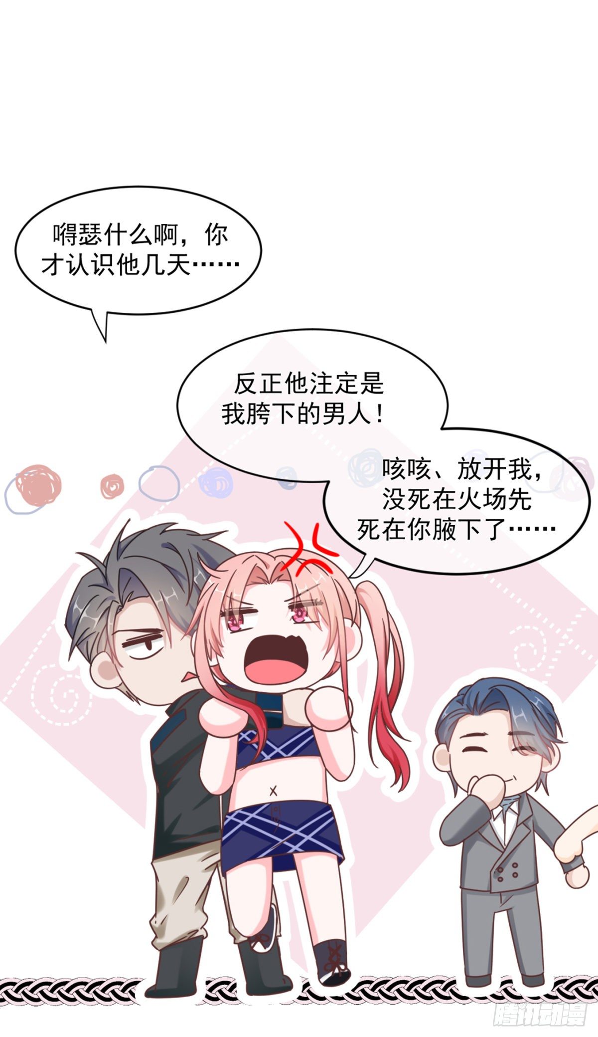 夜半，吻（获奖公布）31