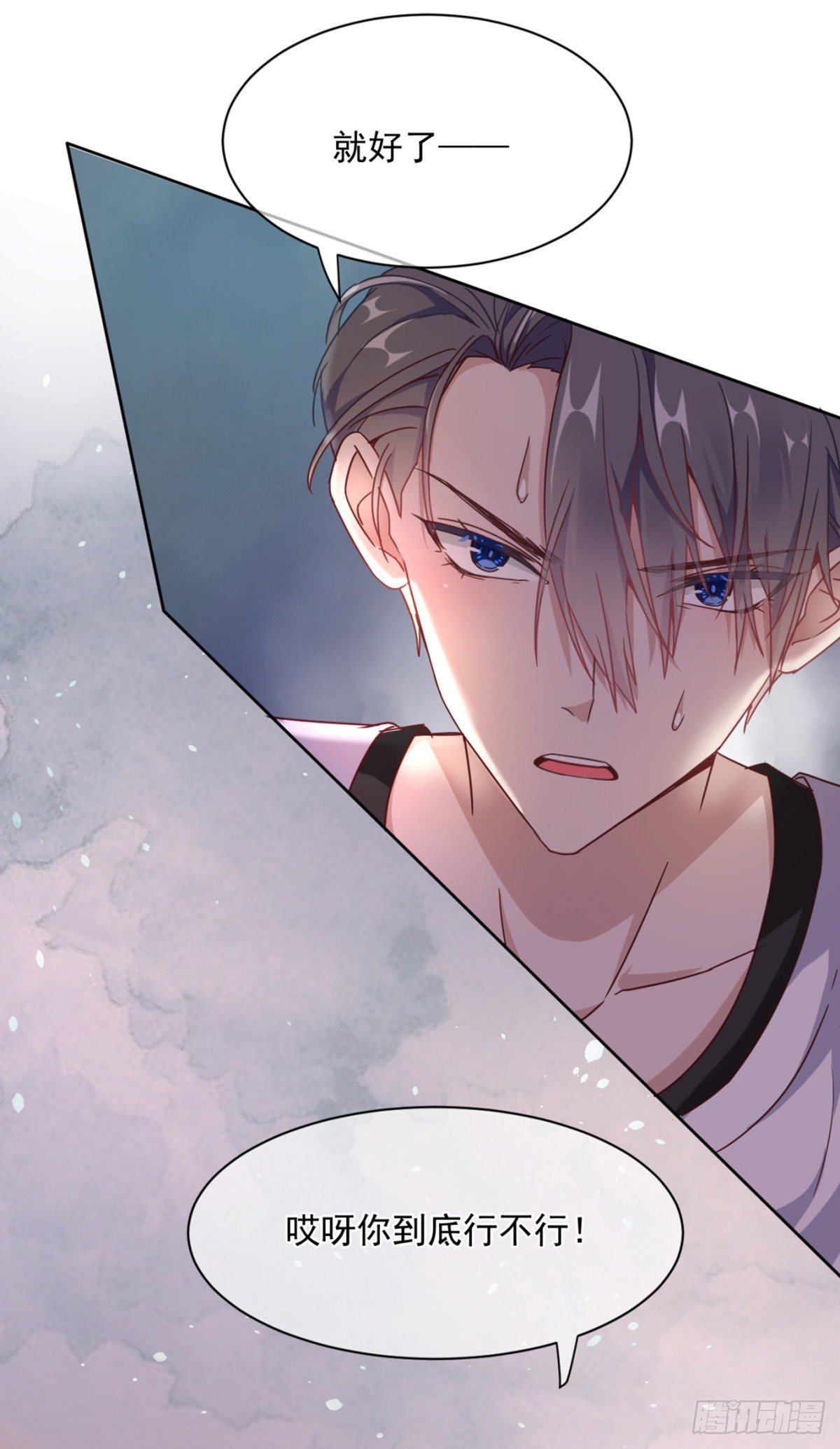 是男人就……4