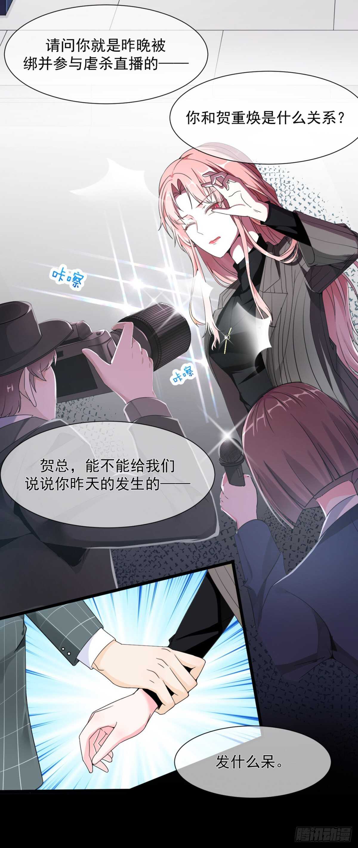 兄弟战争14