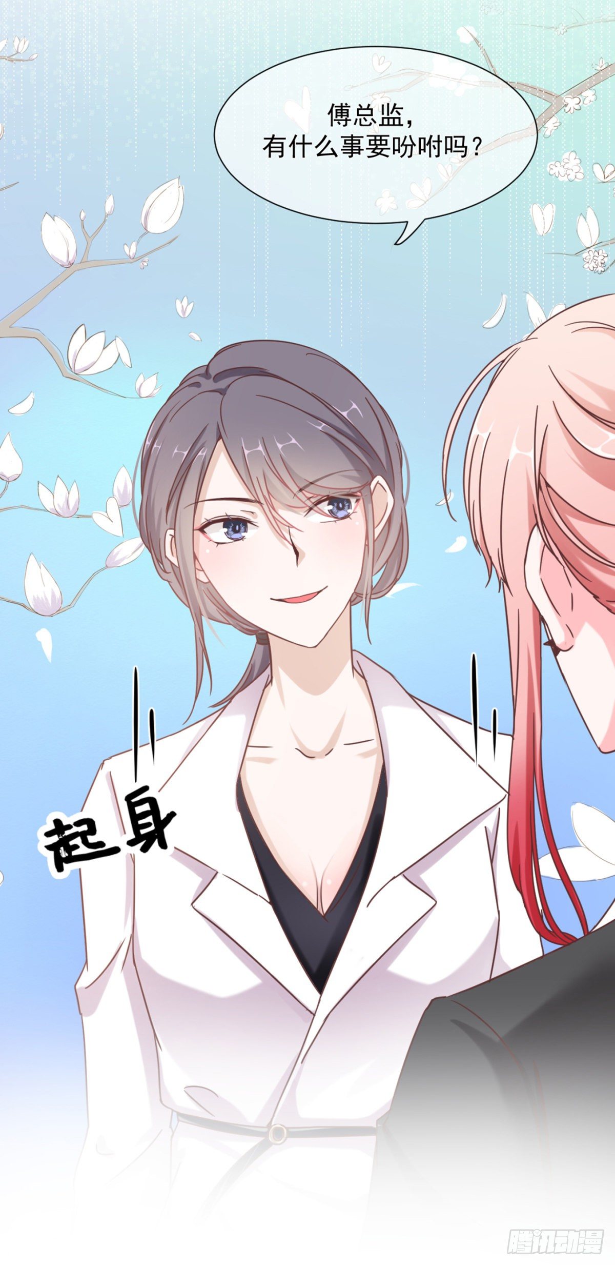 贺重焕，好感3