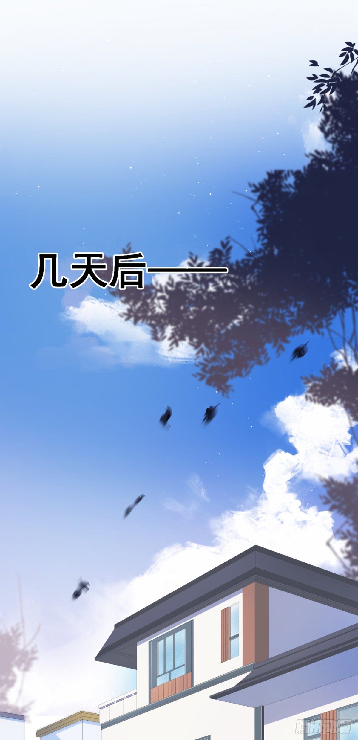 贺重焕，好感8