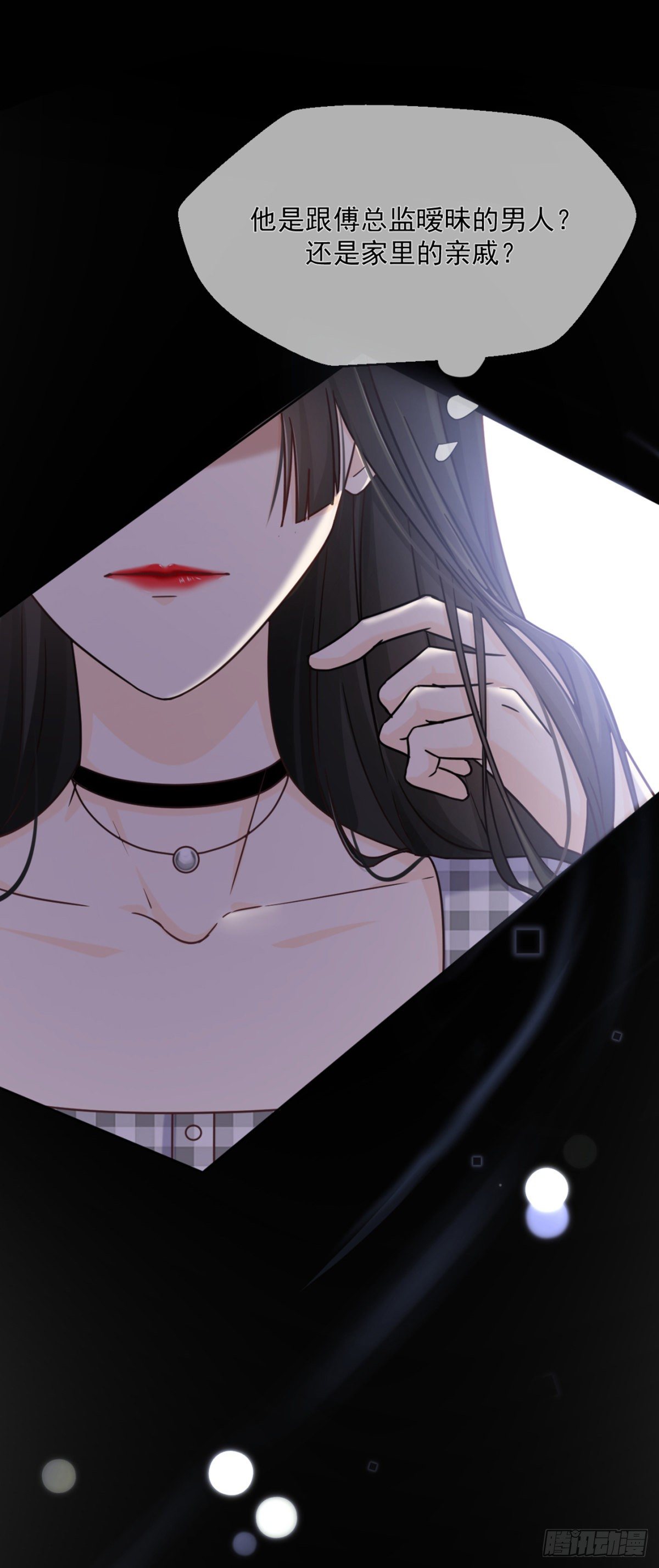 夜半，吻（获奖公布）0