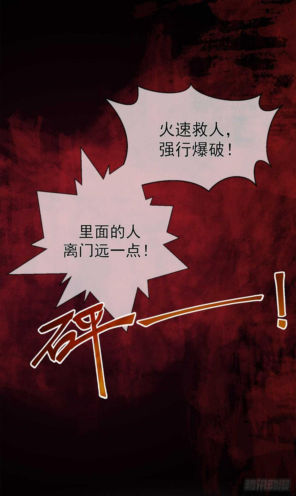 三个人的世界13