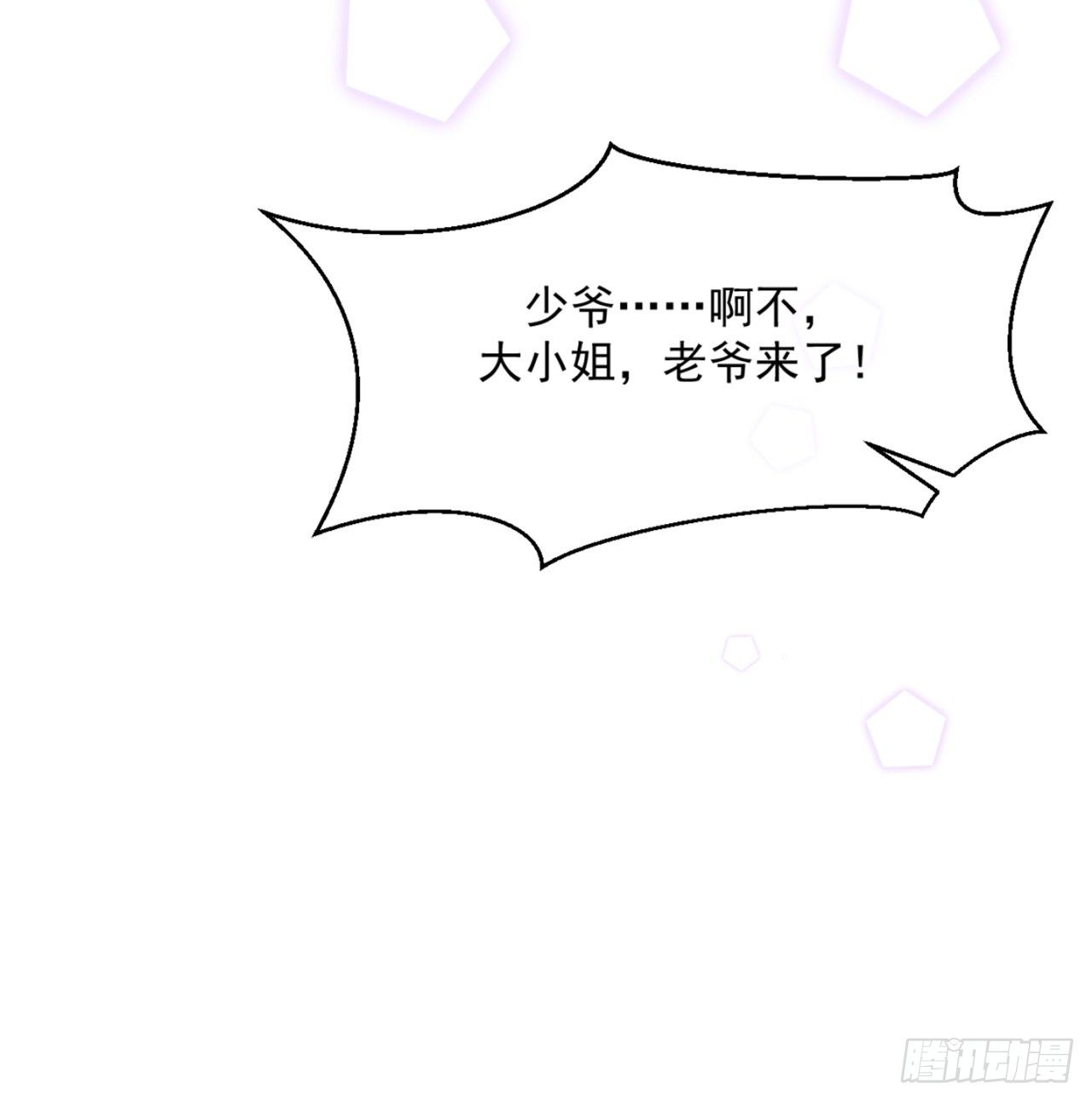 全球限量的小姐姐15
