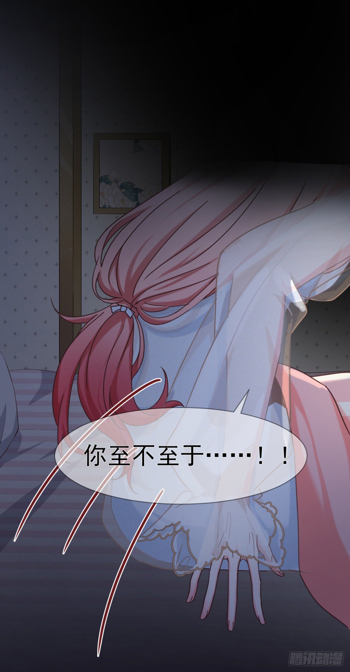 夜半，吻（获奖公布）46
