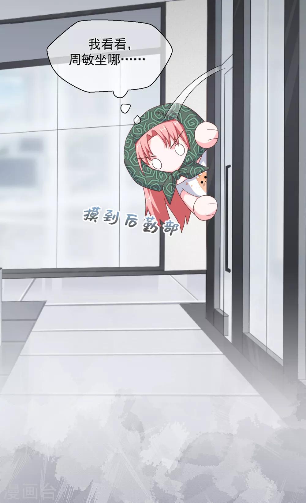 第15话 小马（加更）26